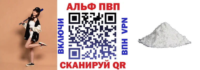 Купить наркоту Ермолино КОКАИН Гашиш СОЛЬ Галлюциногенные грибы Конопля