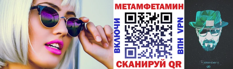 закладки  Ермолино  нарко площадка Telegram  Амфетамин Premium 