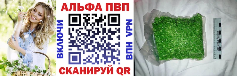 A PVP Crystall  дарнет шоп  Ермолино 