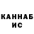 Кетамин ketamine Maksim Tolstikov