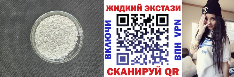 БУТИРАТ BDO  Ермолино 