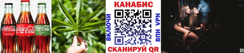 Cannafood конопля  Ермолино 