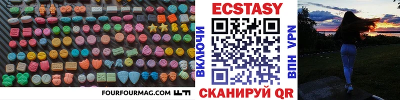 дарнет шоп  Ермолино  Ecstasy VHQ 