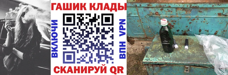 ГАШ Cannabis Ермолино
