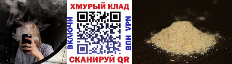 ГЕРОИН VHQ Ермолино