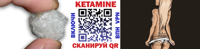 как найти закладки  Ермолино  Кетамин ketamine 