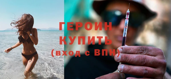 трава Баксан