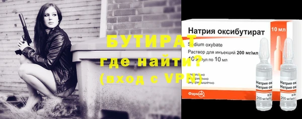 каннабис Белоозёрский