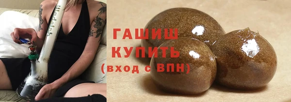 прущая мука Белокуриха