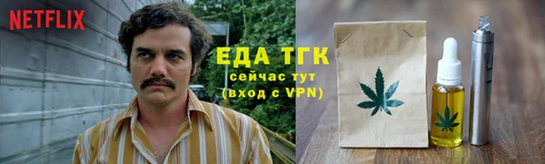 прущая мука Белокуриха