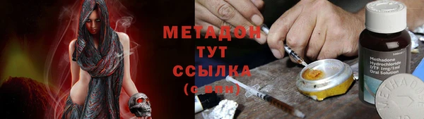 прущая мука Белокуриха