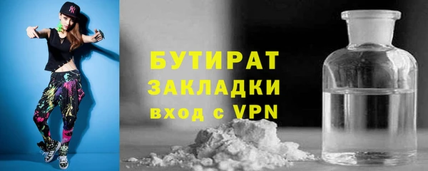 спайс Беломорск