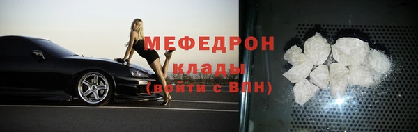 спайс Беломорск