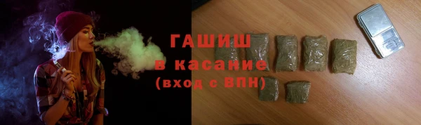 прущая мука Белокуриха
