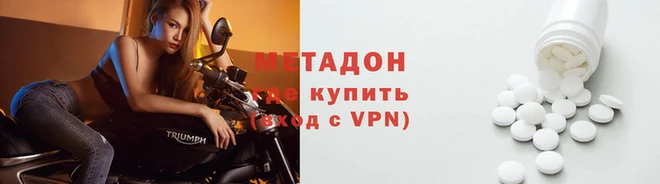 спайс Беломорск