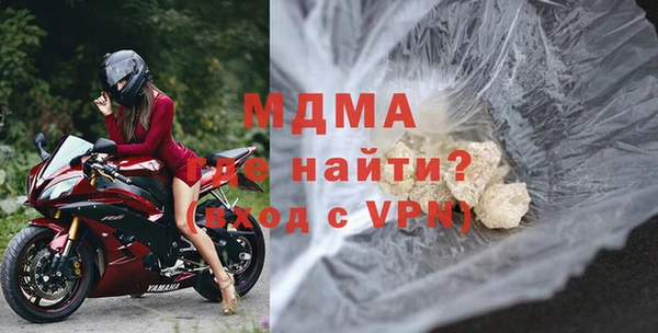 прущая мука Белокуриха