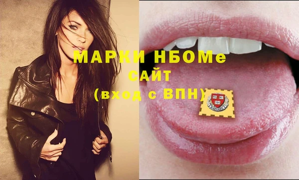 спайс Беломорск