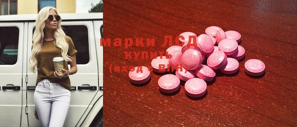 спайс Беломорск