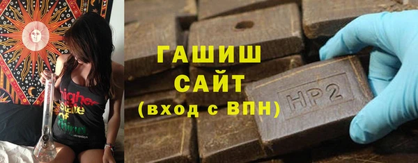 спайс Беломорск