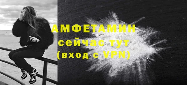 спайс Беломорск