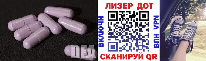 Лсд 25 экстази кислота  Ермолино 