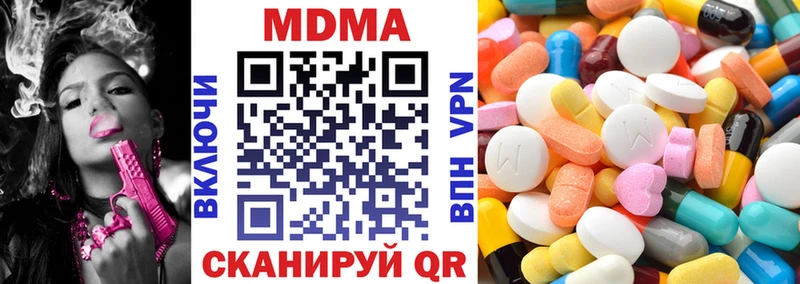 MDMA молли  кракен tor  Ермолино  закладка 