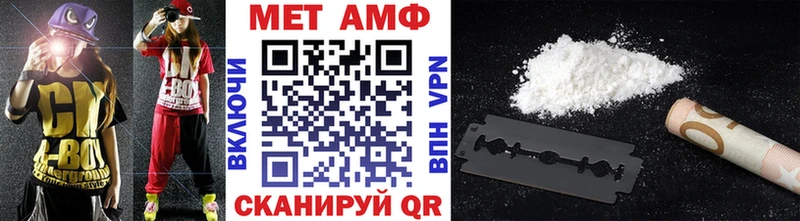 Метамфетамин винт Ермолино