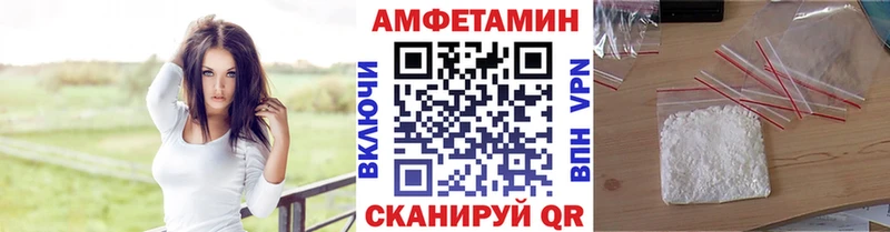 блэк спрут маркетплейс даркнет формула Первитин Methamphetamine Ермолино