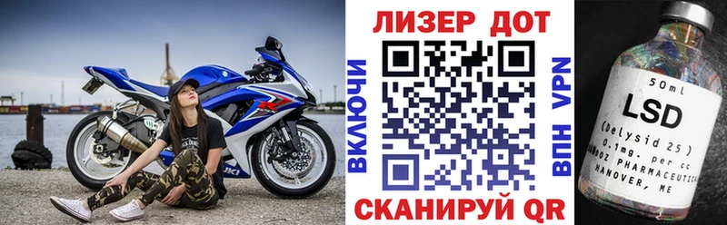 Марки NBOMe 1,8мг  Ермолино 