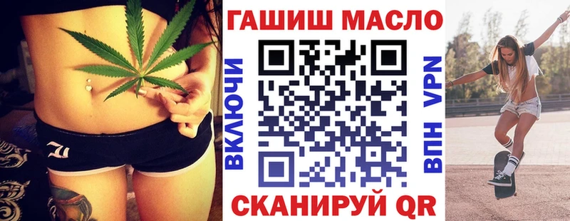 купить наркотики сайты  Ермолино  ТГК гашишное масло 